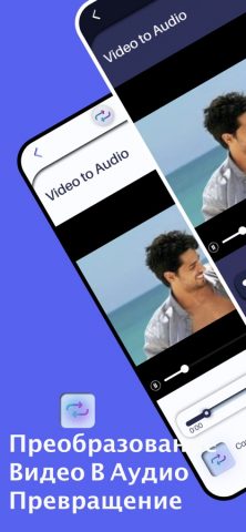 Music Editor | Audio Cutter для iOS — скриншот 4