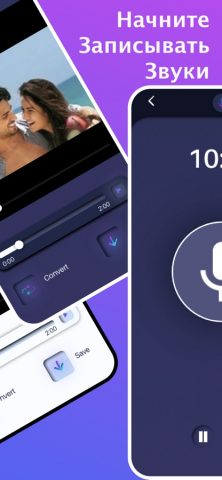 Music Editor | Audio Cutter для iOS — скриншот 5
