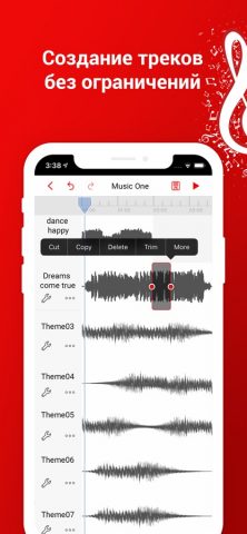 Music Editor — создание треков для iOS — скриншот 4