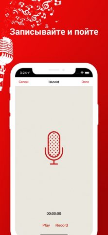 Music Editor — создание треков для iOS — скриншот 5