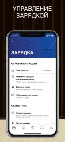 My BMW — скриншот 5