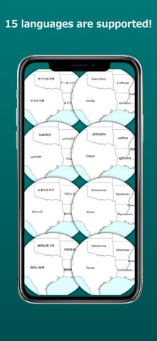 My United States Map для iOS — скриншот 4