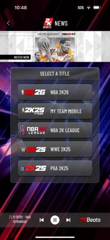MyNBA2K Companion App для iOS — скриншот 2