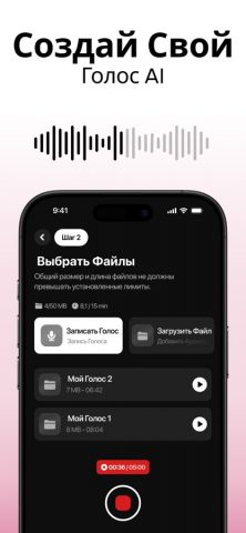MyTunes: ИИ-генератор музыки для iOS — скриншот 3