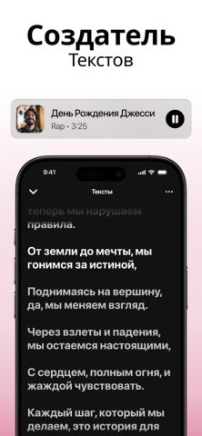 MyTunes: ИИ-генератор музыки для iOS — скриншот 5