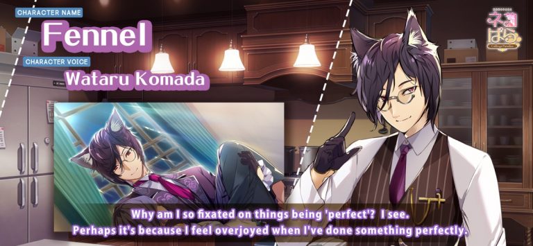 NEKOPARA — Catboys Paradise для iOS — скриншот 3