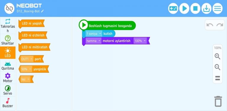 NEOBOT для Android — скриншот 1