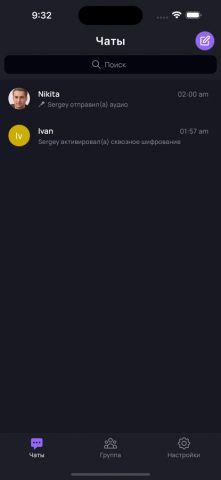NNM для iOS — скриншот 4