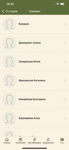 NUGA для iOS — скриншот 5