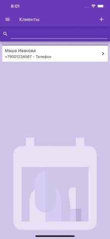 NailsMaster для iOS — скриншот 4