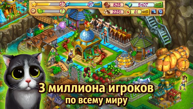Нано-Ферма для iOS — скриншот 1