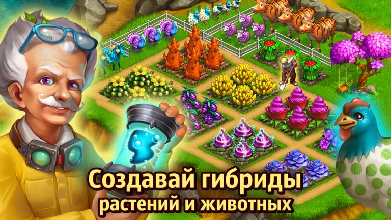 Нано-Ферма для iOS — скриншот 2