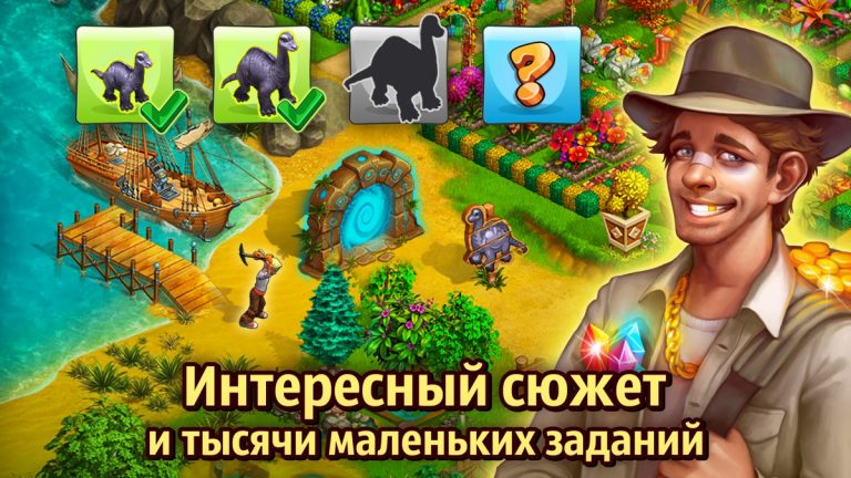 Нано-Ферма для iOS — скриншот 3