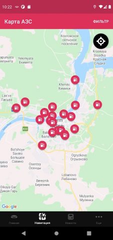 Нефтехимпром АЗС для Android — скриншот 3