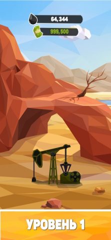 Нефтяной Магнат: cимулятор для iOS — скриншот 1