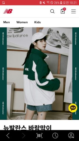 NewBalance для Android — скриншот 1