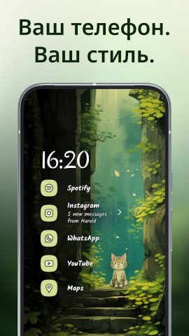Niagara Launcher Главный экран — скриншот 2