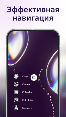 Niagara Launcher Главный экран — скриншот 3