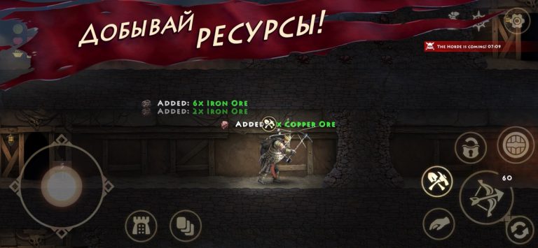 Niffelheim для iOS — скриншот 2