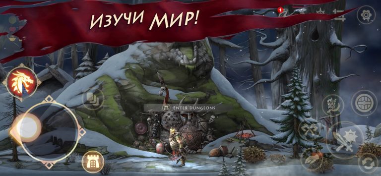Niffelheim для iOS — скриншот 4