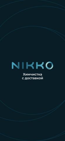 Nikko для iOS — скриншот 1