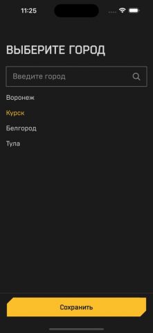 Ninja Food для iOS — скриншот 3