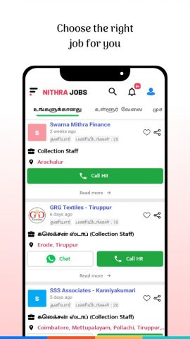 Nithra Jobs Search Tamilnadu для Android — скриншот 3