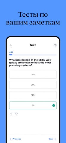 Notability: Примечания, PDF — скриншот 3