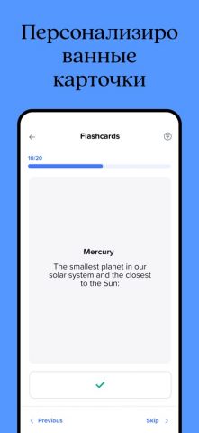 Notability: Примечания, PDF — скриншот 5