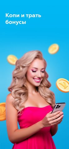 Novex: косметика, всё для дома для iOS — скриншот 4