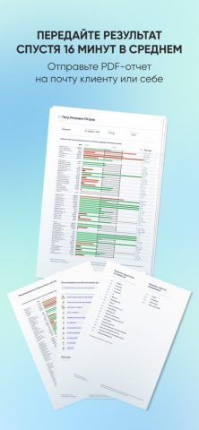 Nutrilogic.Lite для iOS — скриншот 5