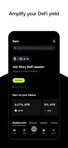 OKX Wallet: Portal to Web3 для Android — скриншот 5
