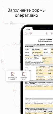 ONLYOFFICE Документы для iOS — скриншот 5