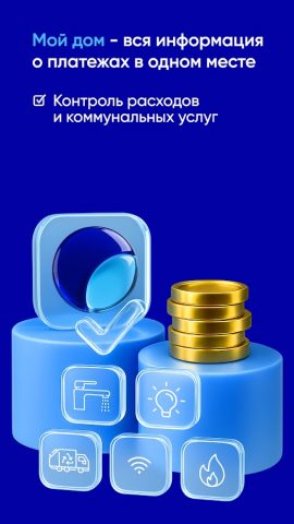 OSON — переводы и платежи для Android — скриншот 4