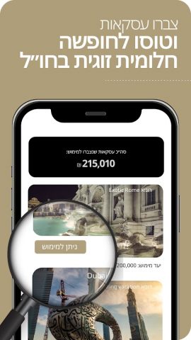 OZ Pro — אפליקציה אדריכלים для Android — скриншот 1