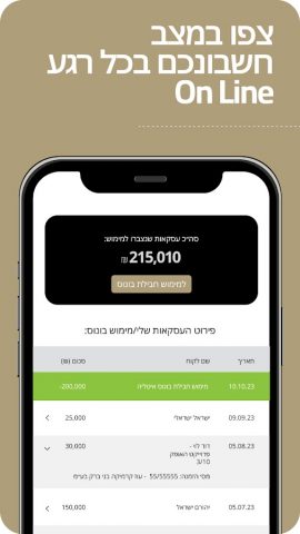OZ Pro — אפליקציה אדריכלים для Android — скриншот 2