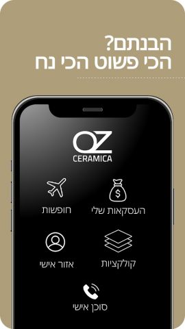 OZ Pro — אפליקציה אדריכלים для Android — скриншот 4