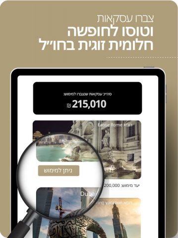 OZ Pro — אפליקציה אדריכלים для Android — скриншот 5