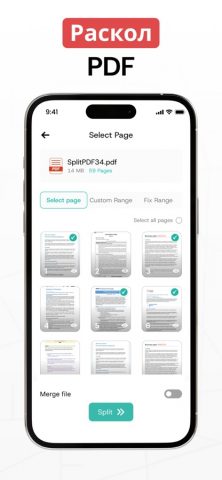 Oбъединить pdf－Pазделить pdf для iOS — скриншот 3