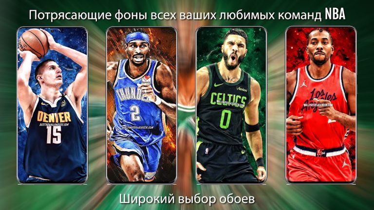 Обои НБА Full HD / 4K для Android — скриншот 3