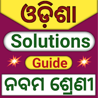 Odisha 9th book answer для Android