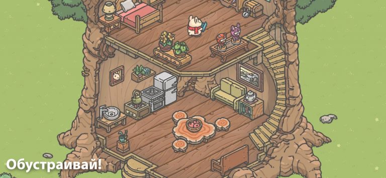 Одиссея Цуки для iOS — скриншот 1