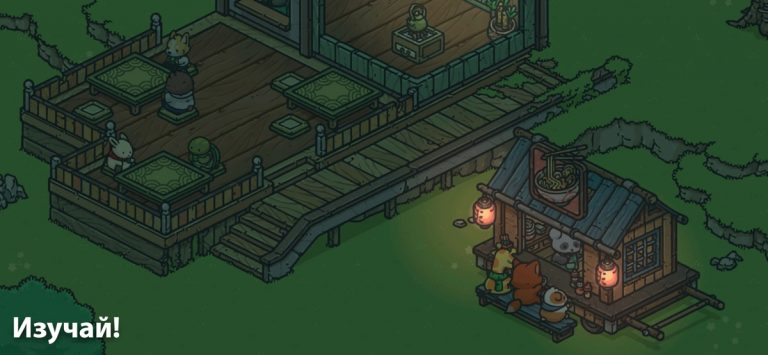 Одиссея Цуки для iOS — скриншот 2