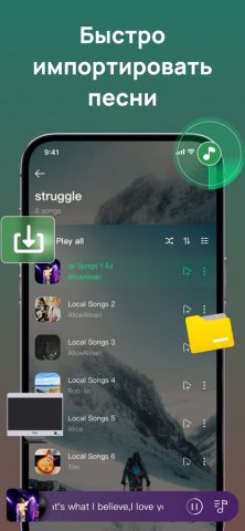 Оффлайн музыкальный плеер для iOS — скриншот 2