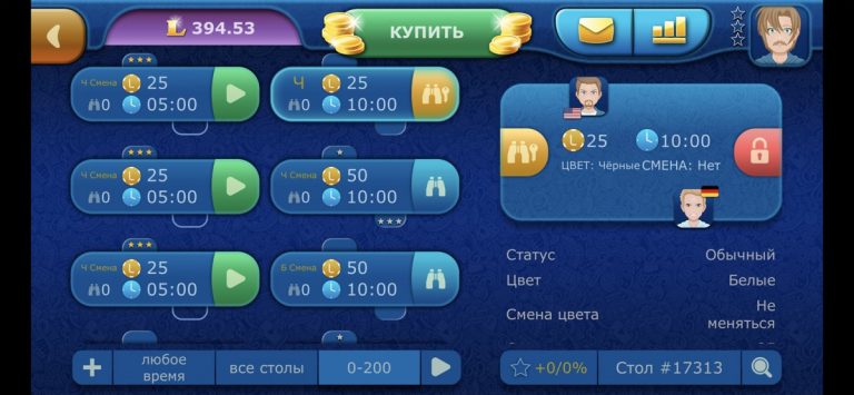 Online Шахматы LiveGames для iOS — скриншот 4