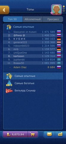 Online Snooker LiveGames для iOS — скриншот 5