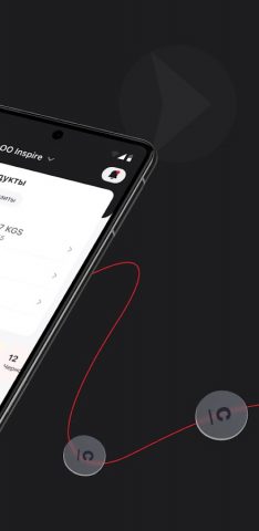 Optima Business для Android — скриншот 2