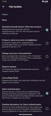 Orbot: Tor для Android для Android — скриншот 5