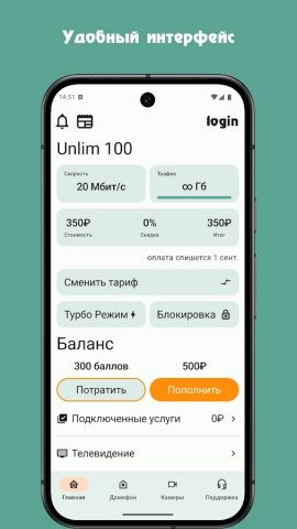 Оргтехсервис для Android — скриншот 1
