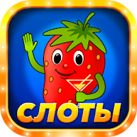 Оскар Слоты. Игровые автоматы для Android